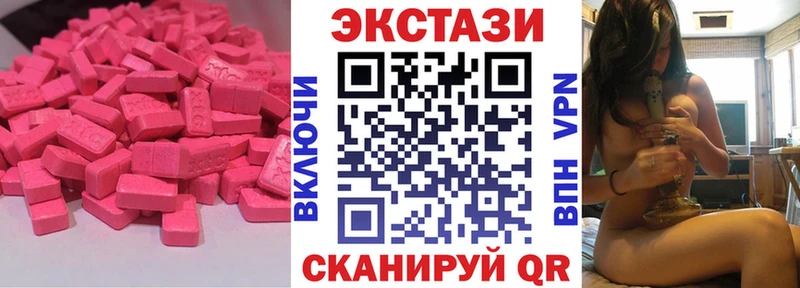 Ecstasy 99%  Купить где  Переславль-Залесский 