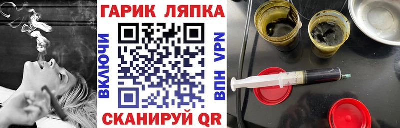 Гашиш Ice-O-Lator  Купить закладки  Переславль-Залесский 