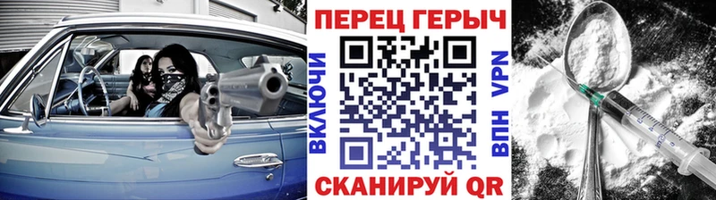 Героин VHQ  Купить где  Переславль-Залесский 