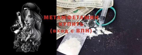 спиды Новочеркасск