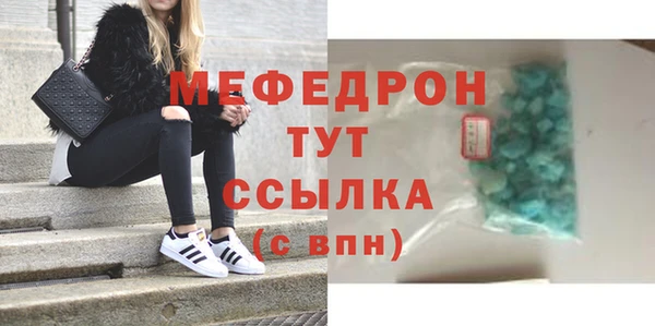 мет Майский