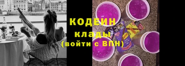 спиды Новочеркасск