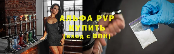 альфа пвп VHQ Магас