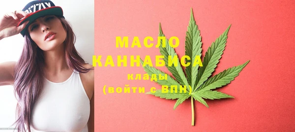 альфа пвп VHQ Магас