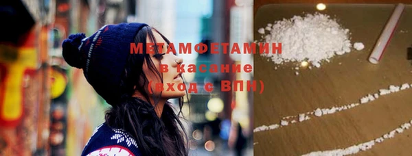 альфа пвп VHQ Магас