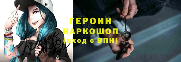 альфа пвп VHQ Магас