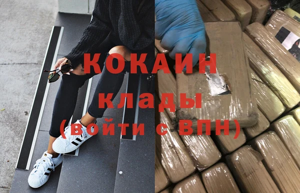 альфа пвп VHQ Магас