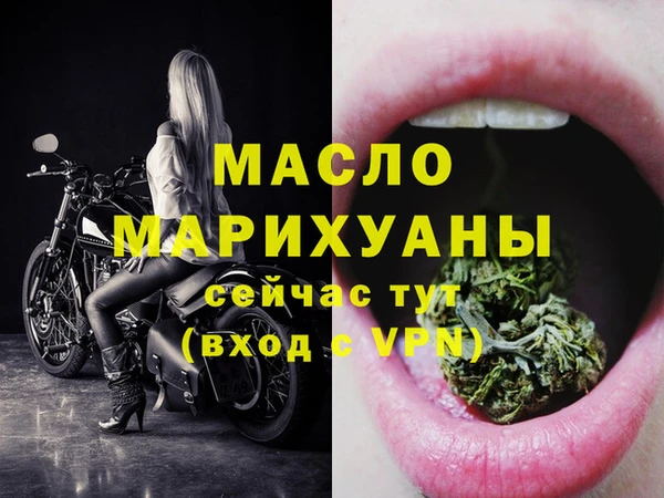 альфа пвп VHQ Магас