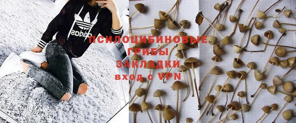 марихуана Магадан