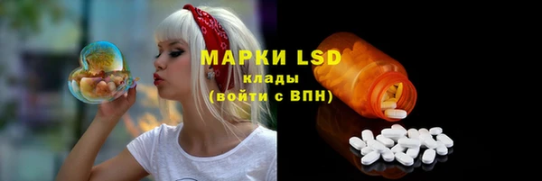 альфа пвп VHQ Магас