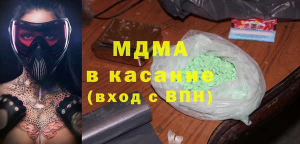 дистиллят марихуана Волгодонск