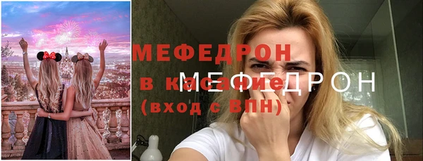 альфа пвп VHQ Магас