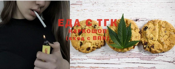 альфа пвп VHQ Магас