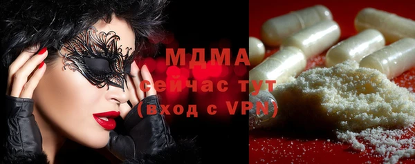 прущий лед Уссурийск