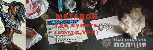 альфа пвп VHQ Магас