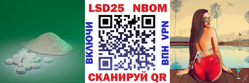 LSD-25 экстази кислота  Купить где  Переславль-Залесский 