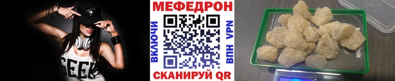 Мефедрон 4 MMC  Переславль-Залесский 