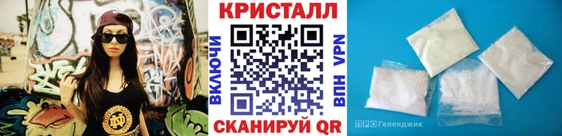 Первитин Декстрометамфетамин 99.9%  Купить закладки  Переславль-Залесский 